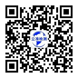 检测厂微信